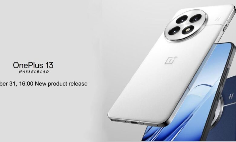 يبدو أن هاتف OnePlus 13 يستعد لدخول الساحة بشكل قوي! مع الشعار "كل شيء احترافي للغاية" 6 oneplus 13 launch